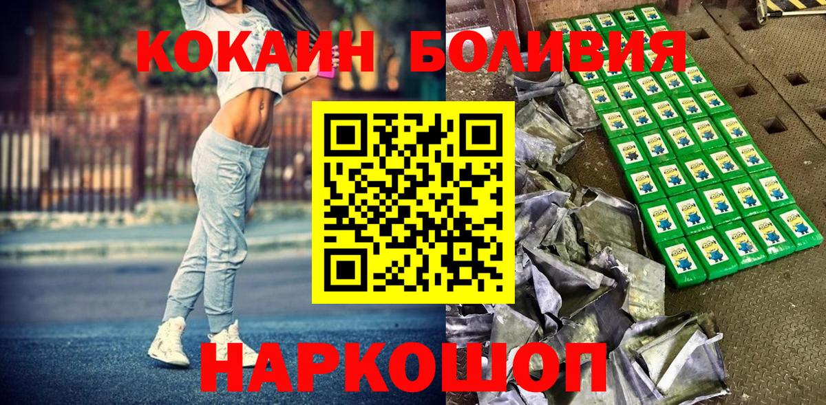 Cocaine 97% Прохладный
