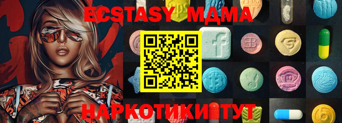 Прохладный  Экстази louis Vuitton  Вход с VPN  ЭКСТАЗИ  ЭКСТАЗИ XTC 