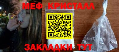 наркотики Рузаевка