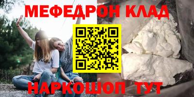 бутик Рыбинск