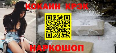 наркотики Рузаевка
