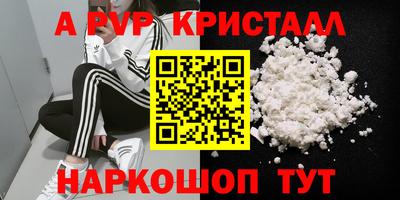 бутик Рыбинск