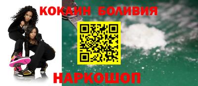 бутик Рыбинск