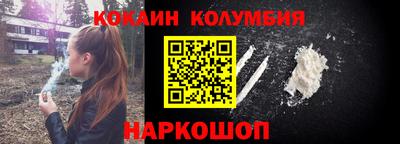 бутик Рыбинск