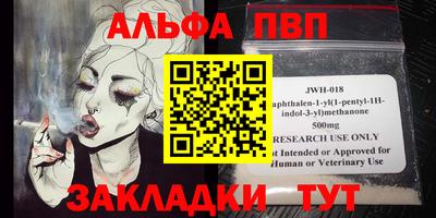 амф Рязань