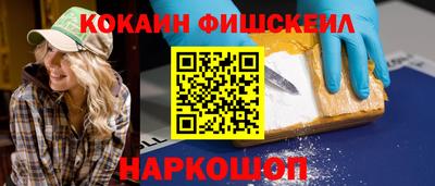наркотики Рузаевка