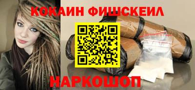 бутик Рыбинск
