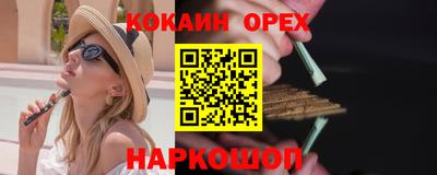 наркотики Рузаевка