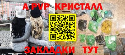 бутик Рыбинск
