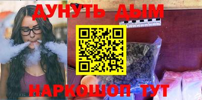 бутик Рыбинск
