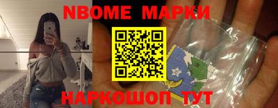 наркотики Рузаевка