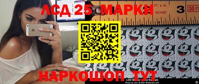 бутик Рыбинск