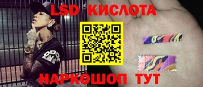 наркотики Рузаевка