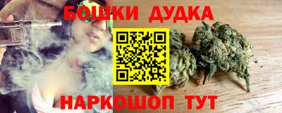 наркотики Рузаевка