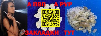амф Рязань