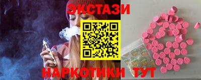 наркотики Рузаевка