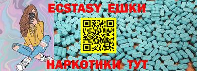 бутик Рыбинск