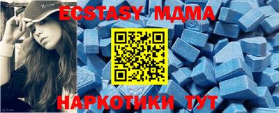бутик Рыбинск