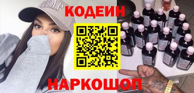 бутик Рыбинск