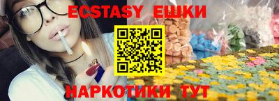 бутик Рыбинск