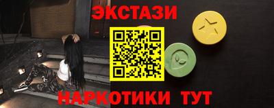 бутик Рыбинск
