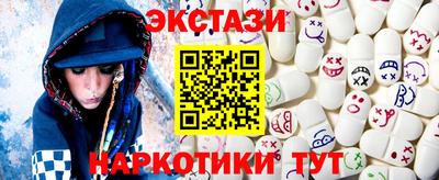 бутик Рыбинск