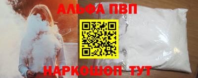 амф Рязань