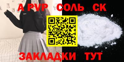 наркотики Рузаевка