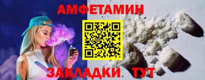 бутик Рыбинск