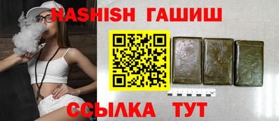 бутик Рыбинск