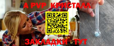 амф Рязань