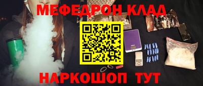 амф Рязань