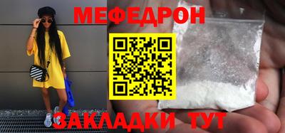 наркотики Рузаевка