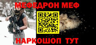 бутик Рыбинск