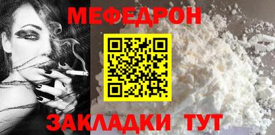наркотики Рузаевка