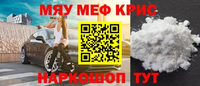 бутик Рыбинск