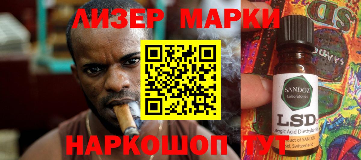 LSD-25 экстази ecstasy Прохладный