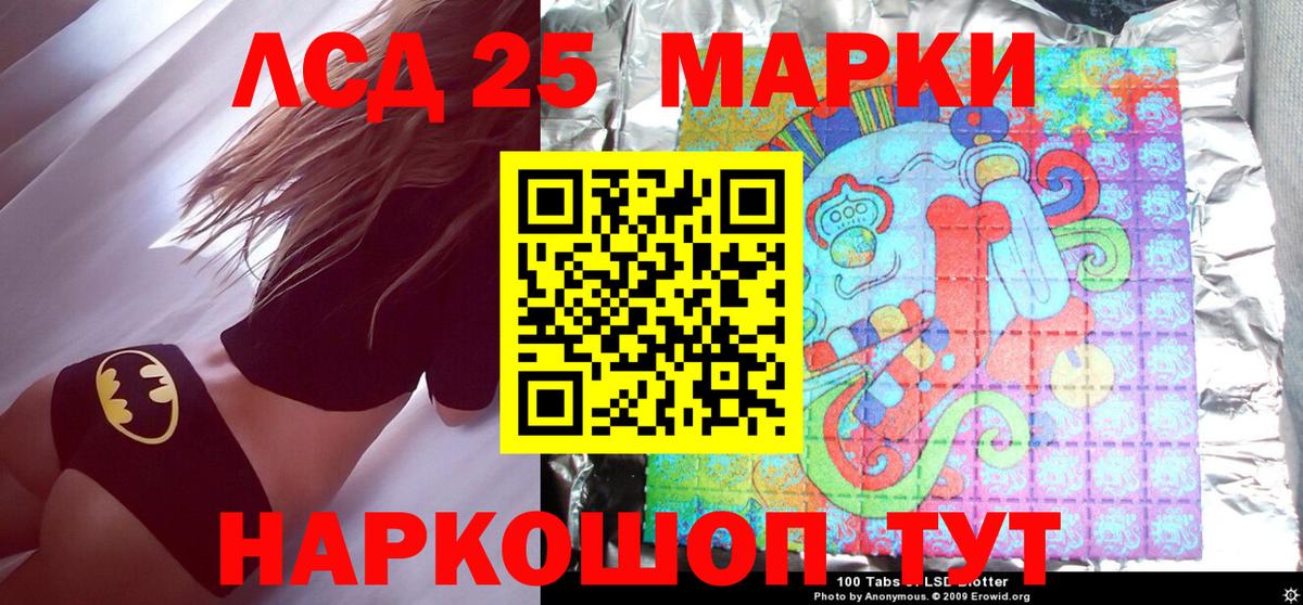 Марки N-bome 1,5мг Прохладный