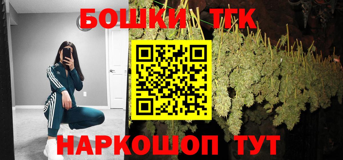 Канабис индика  Вход с VPN  Прохладный  Шишки марихуана Bruce Banner 